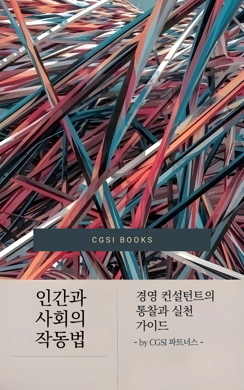 Korean_Final(0001).png