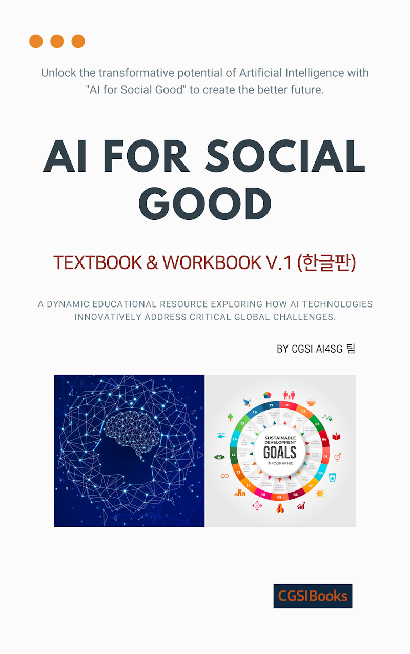 TEXTBOOK_한글판.png
