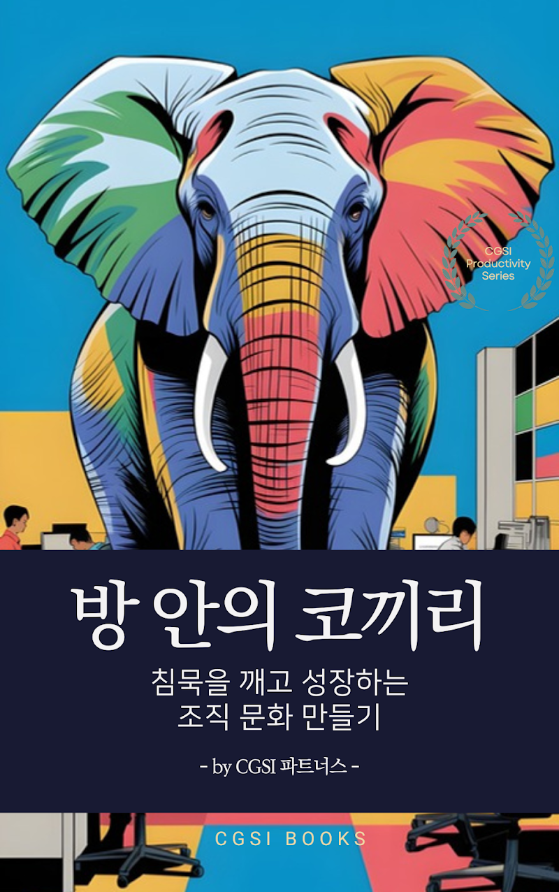 한글_Final(0001).png