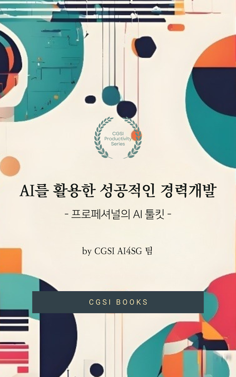 한글표지.png