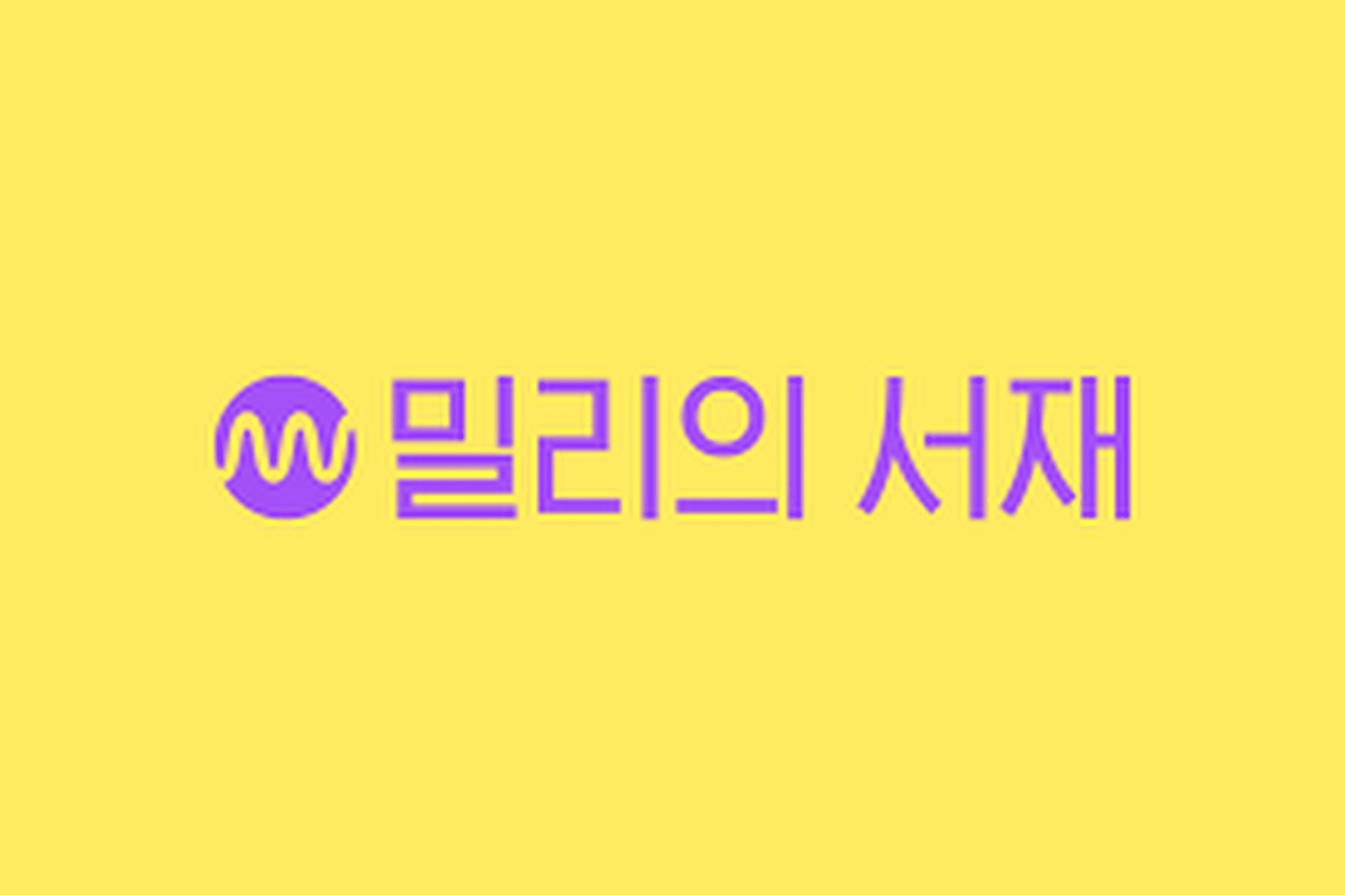 다운로드(0002).png